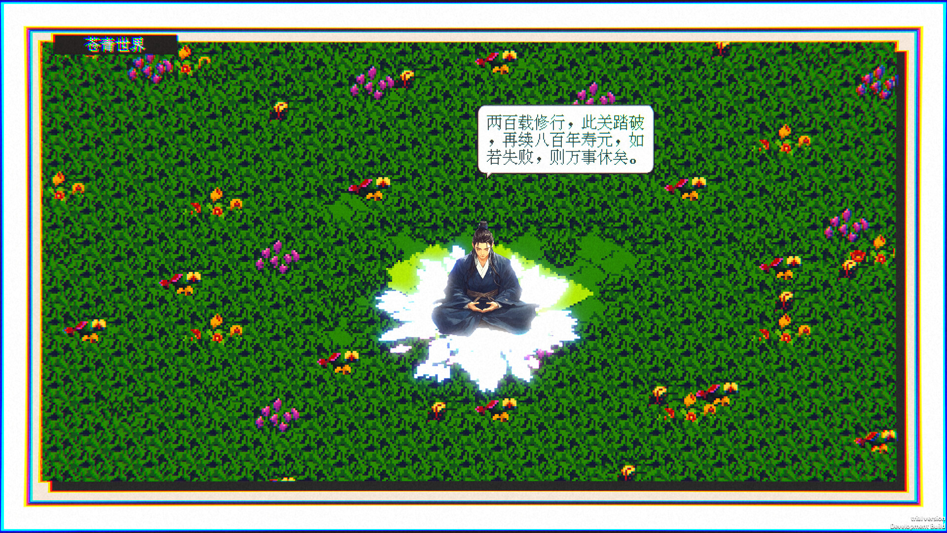 Starfall: Inferno of Worlds - Screenshot 10