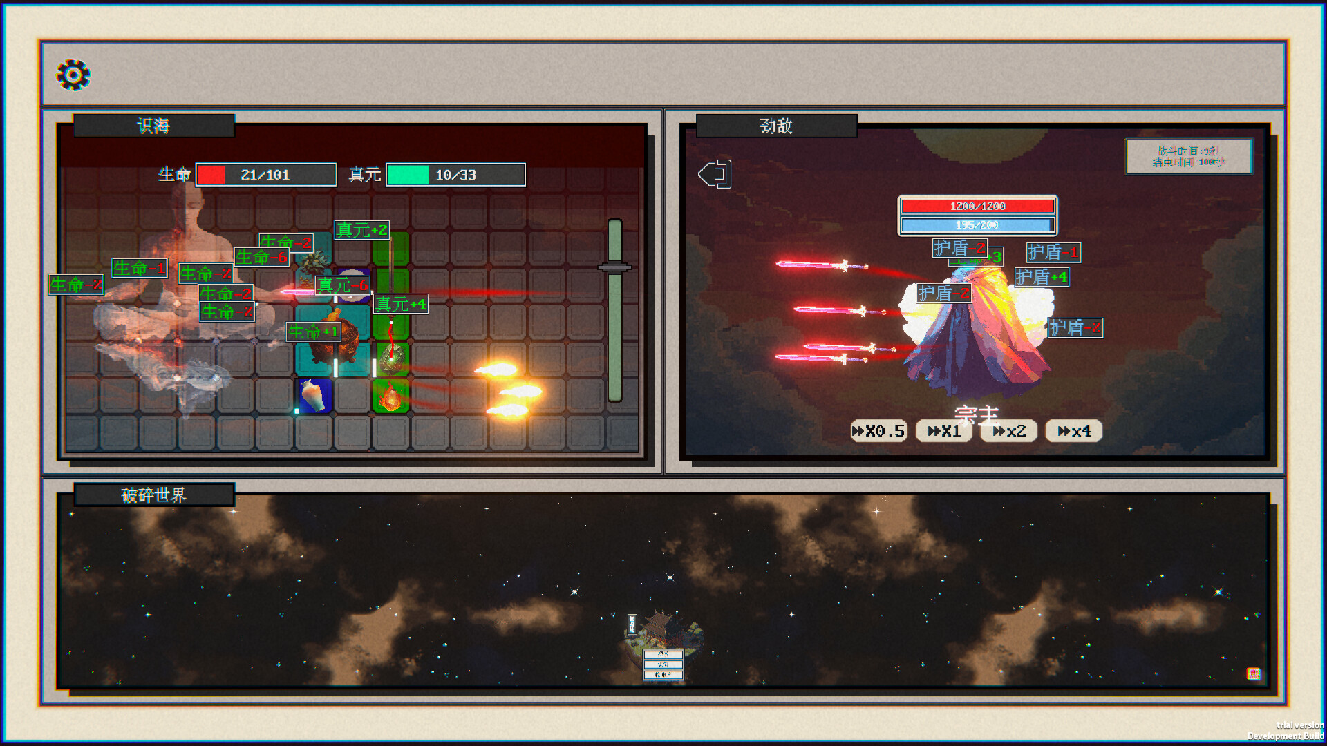 Starfall: Inferno of Worlds - Screenshot 8