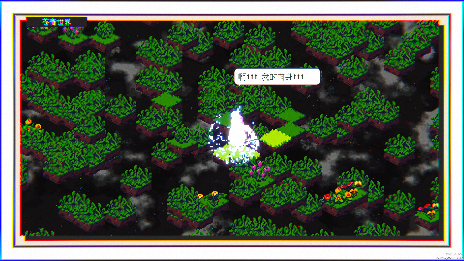 Starfall: Inferno of Worlds - Screenshot 3