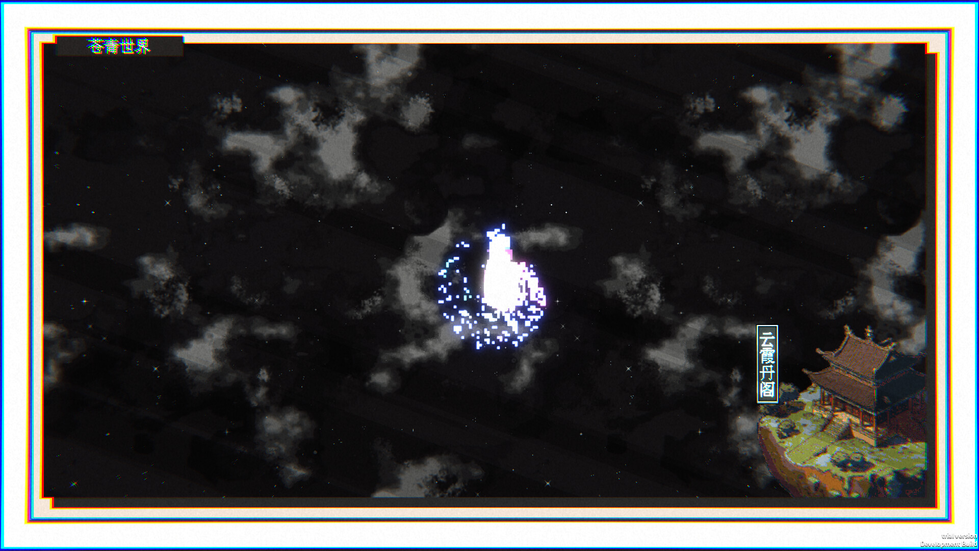 Starfall: Inferno of Worlds - Screenshot 9