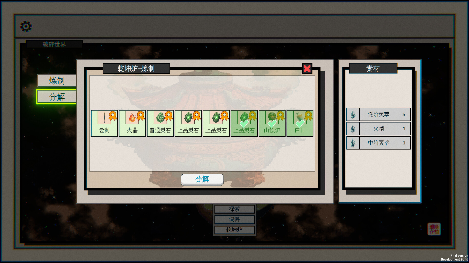 Starfall: Inferno of Worlds - Screenshot 7