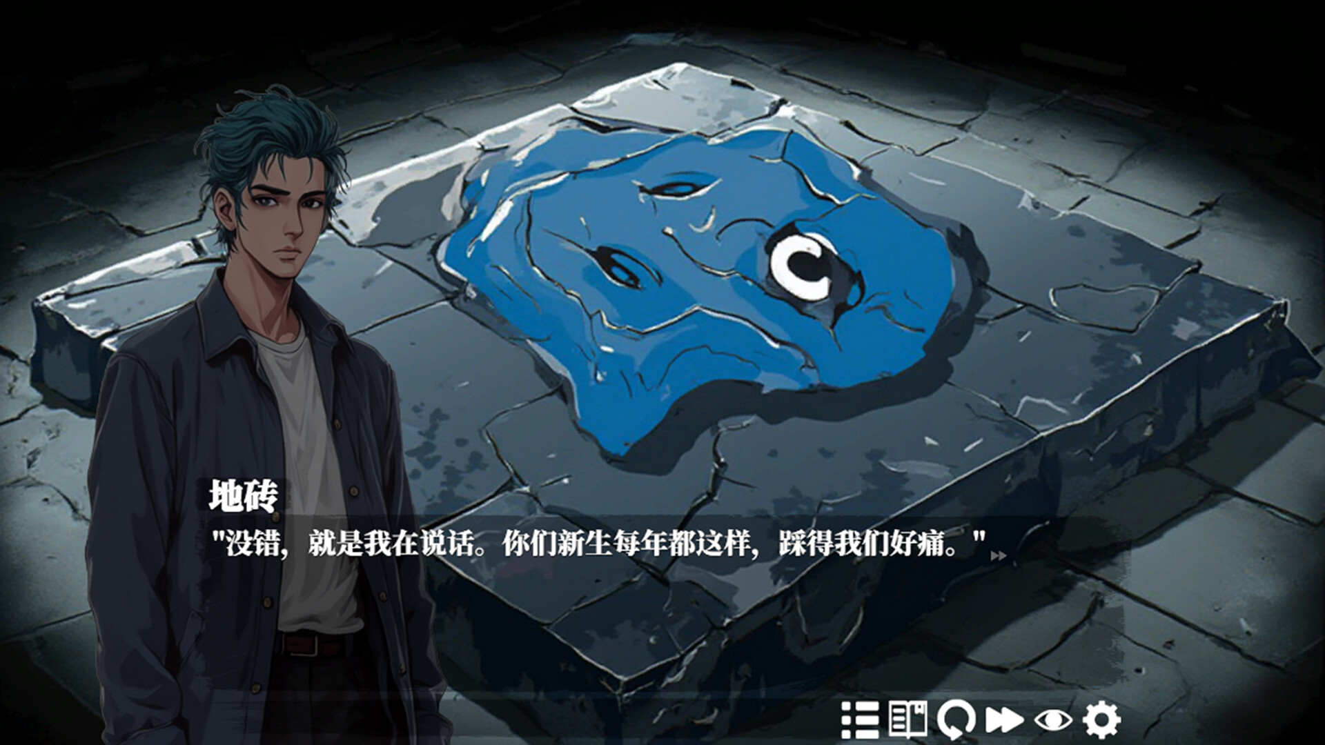 Destiny Isle - Screenshot 1