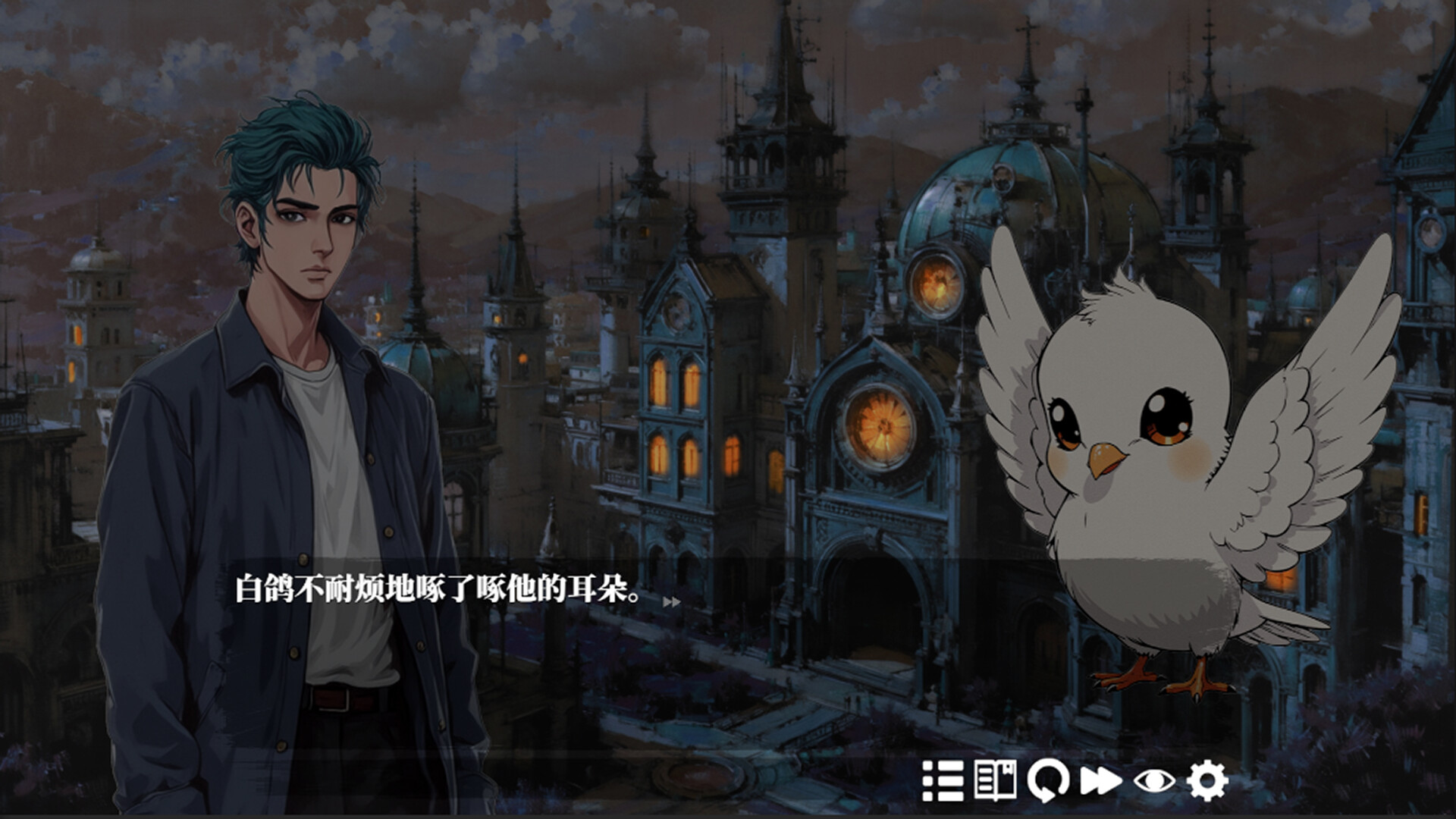 Destiny Isle - Screenshot 7