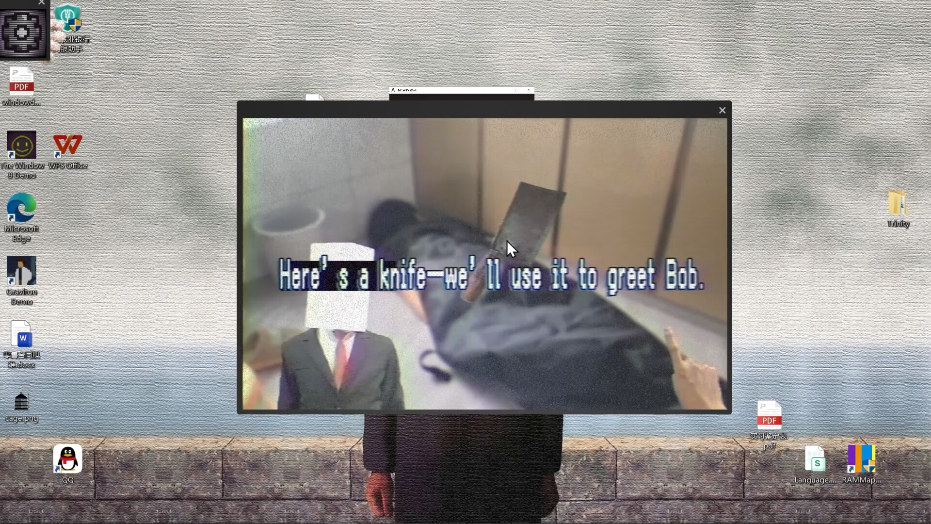 The Window 8 - Screenshot 7