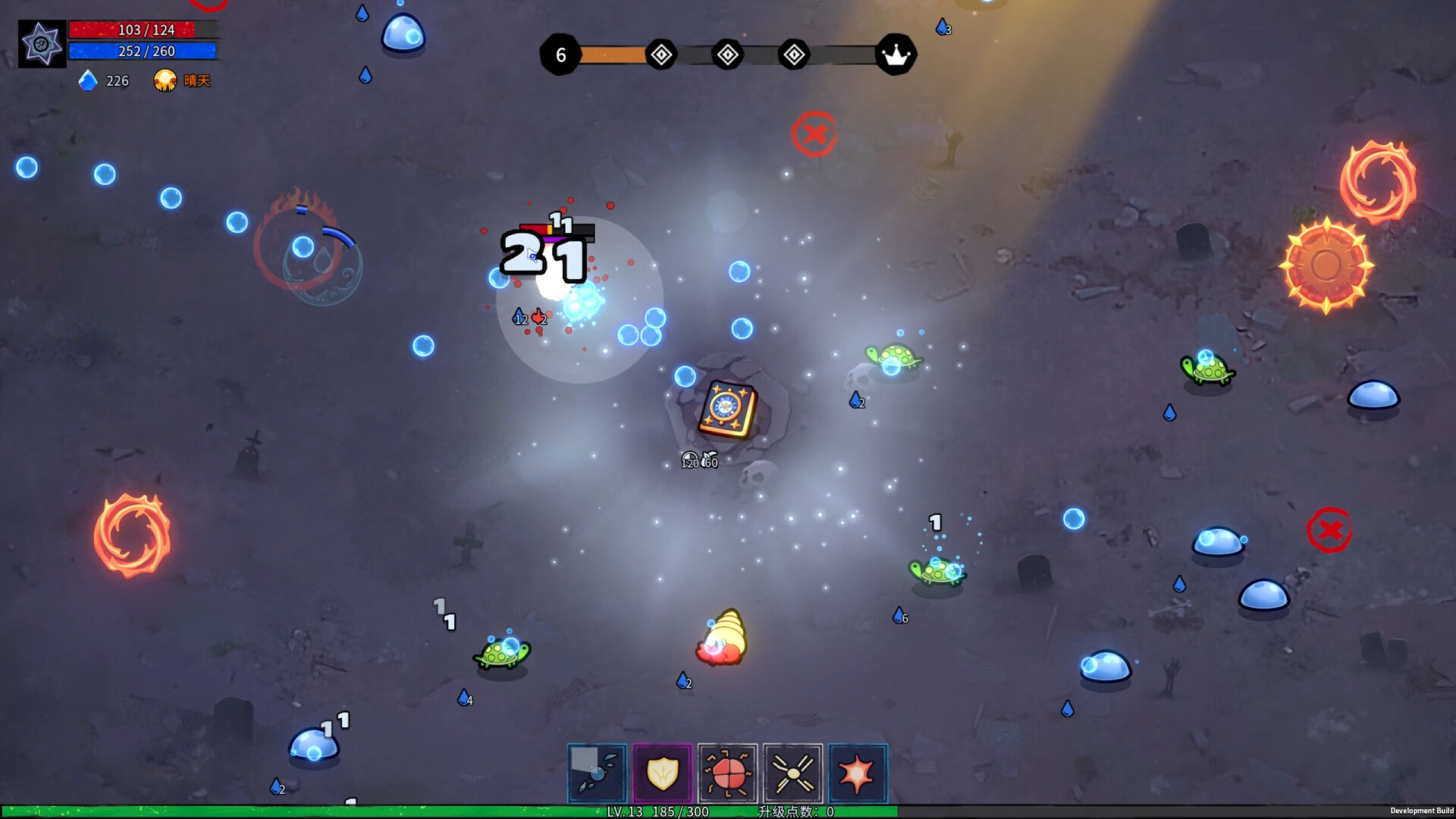 Book Shooter - Screenshot 2