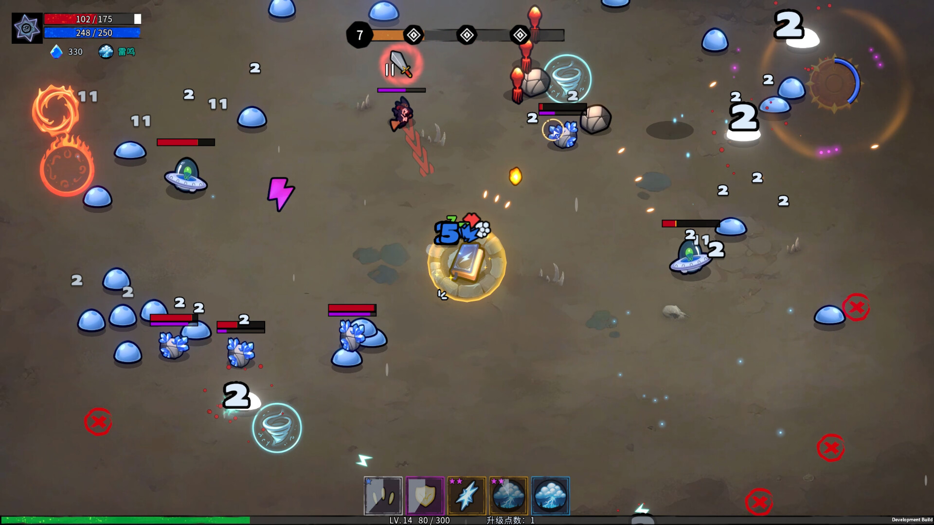 Book Shooter - Screenshot 7