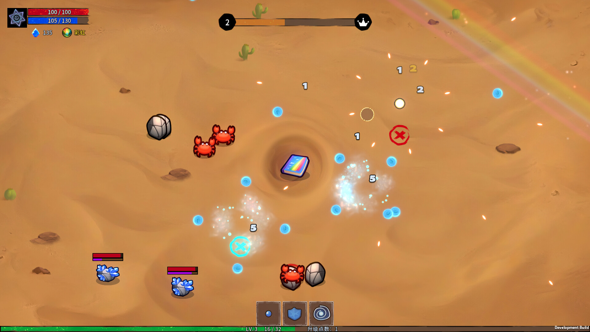 Book Shooter - Screenshot 3