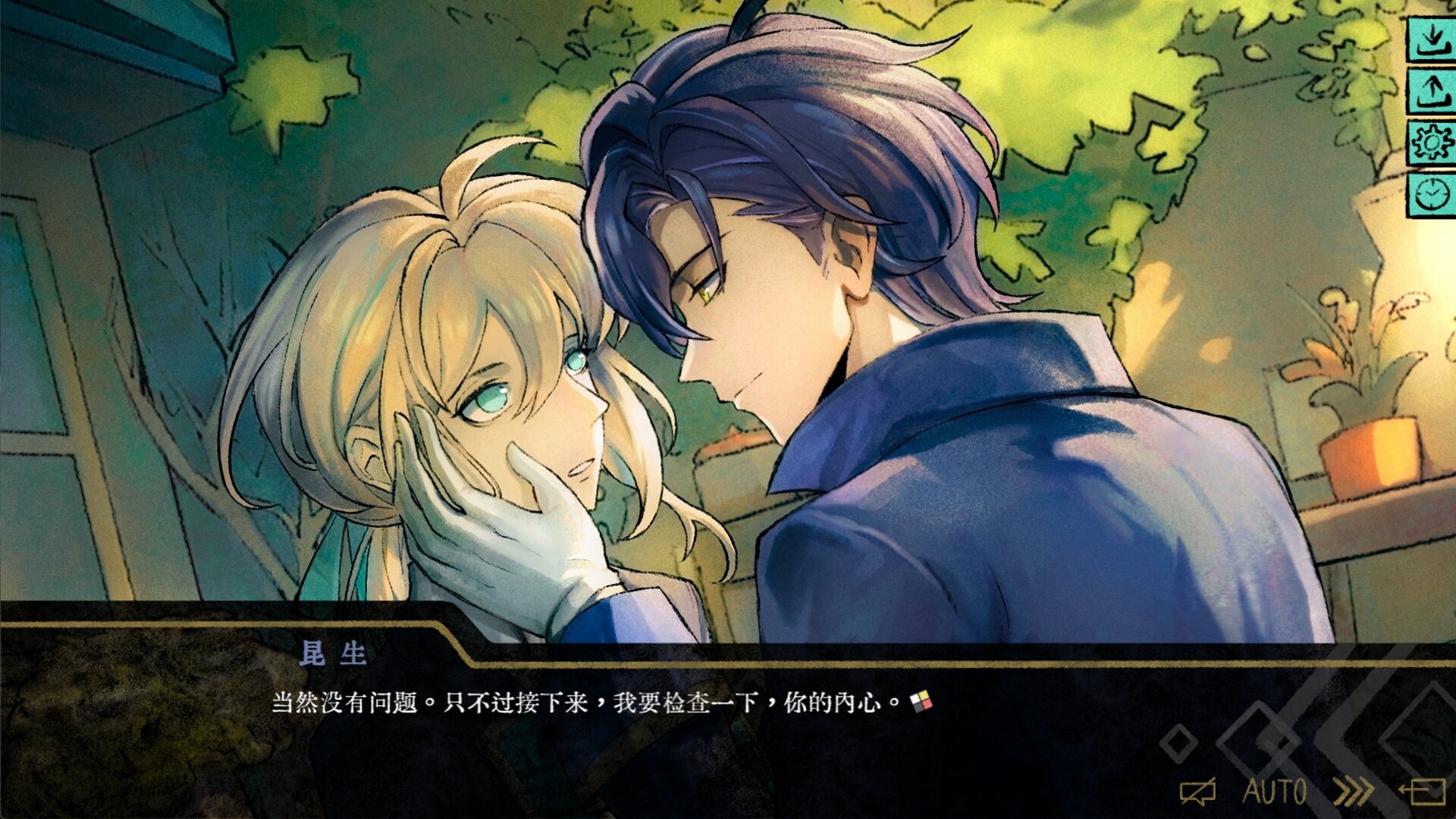 Ellixir's Dream - Screenshot 5