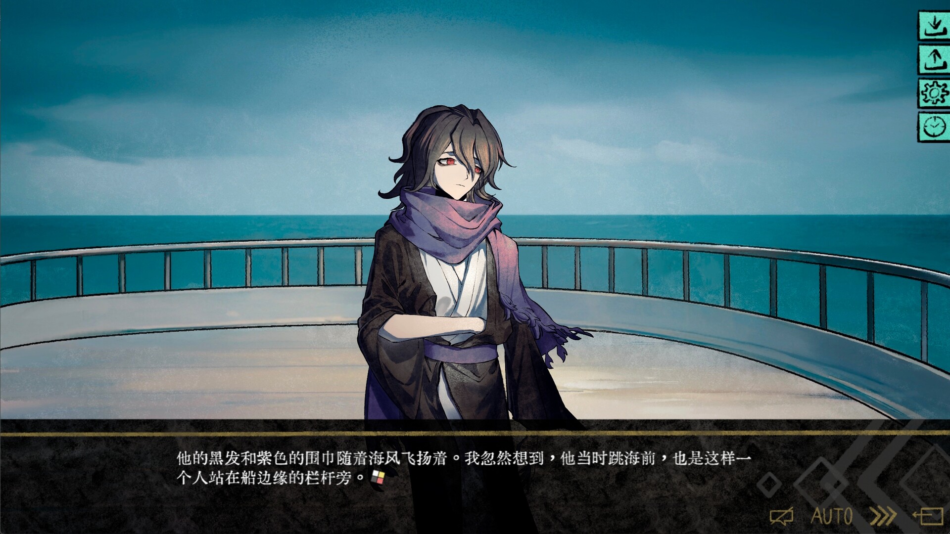 Ellixir's Dream - Screenshot 3