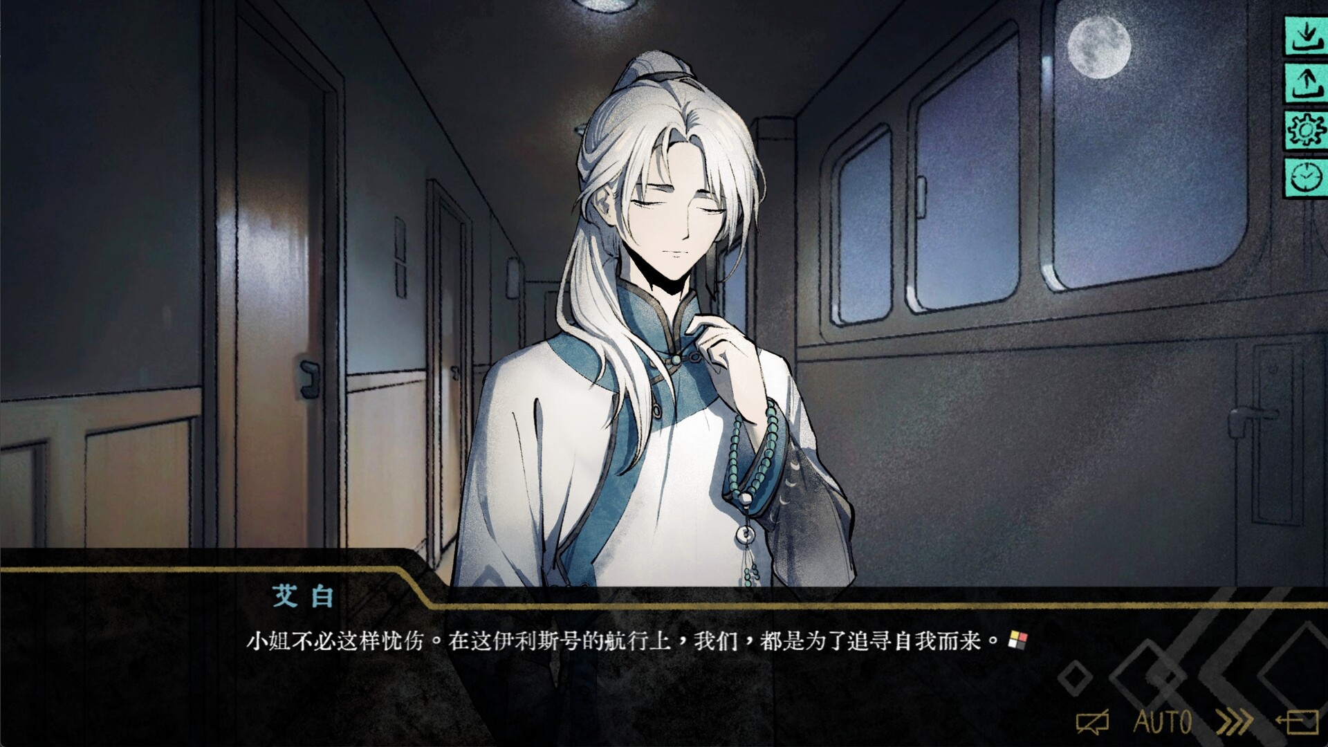 Ellixir's Dream - Screenshot 4