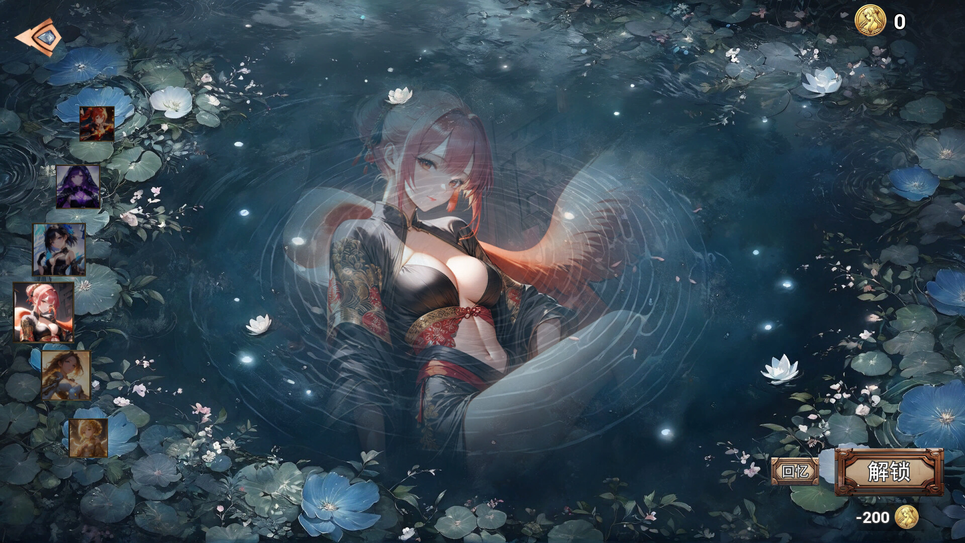 Passenger: Gone - Screenshot 5