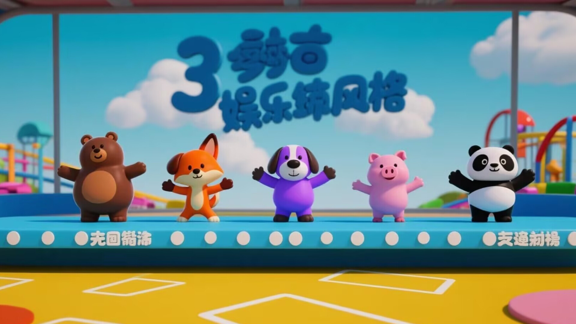 From By - Screenshot 5