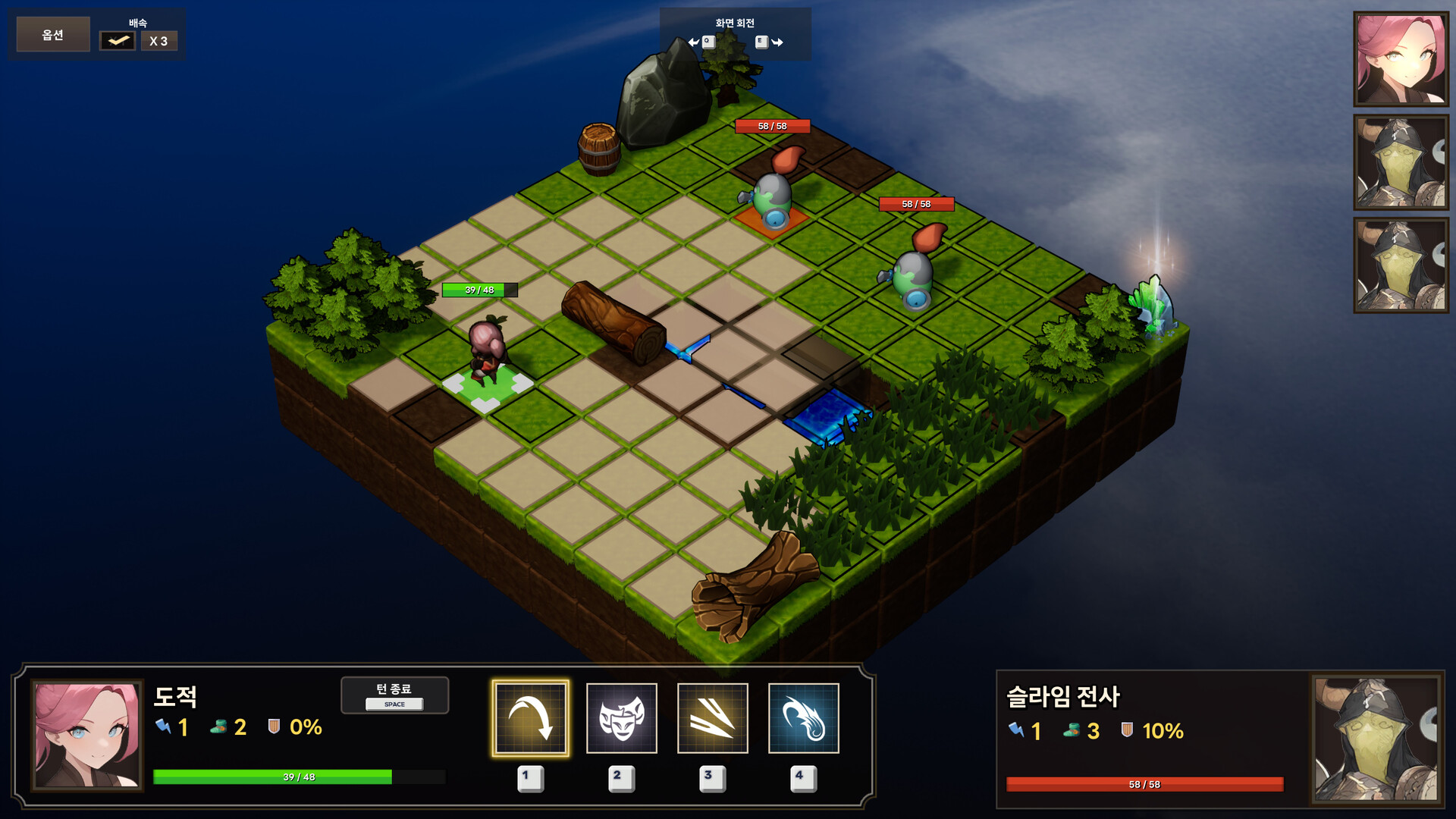 Hero Slayers - Screenshot 3