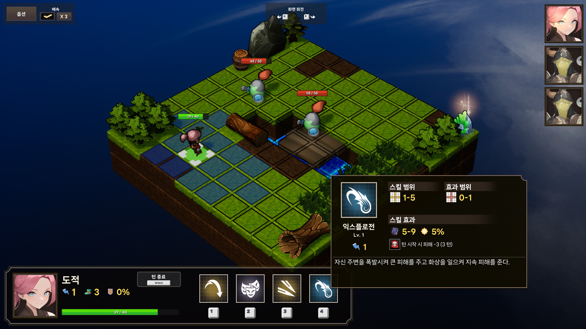 Hero Slayers - Screenshot 5