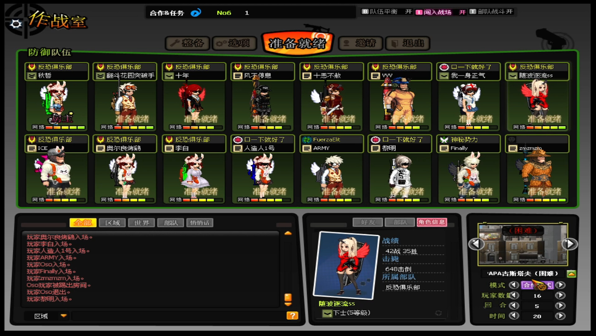 GigaSlave - Screenshot 1