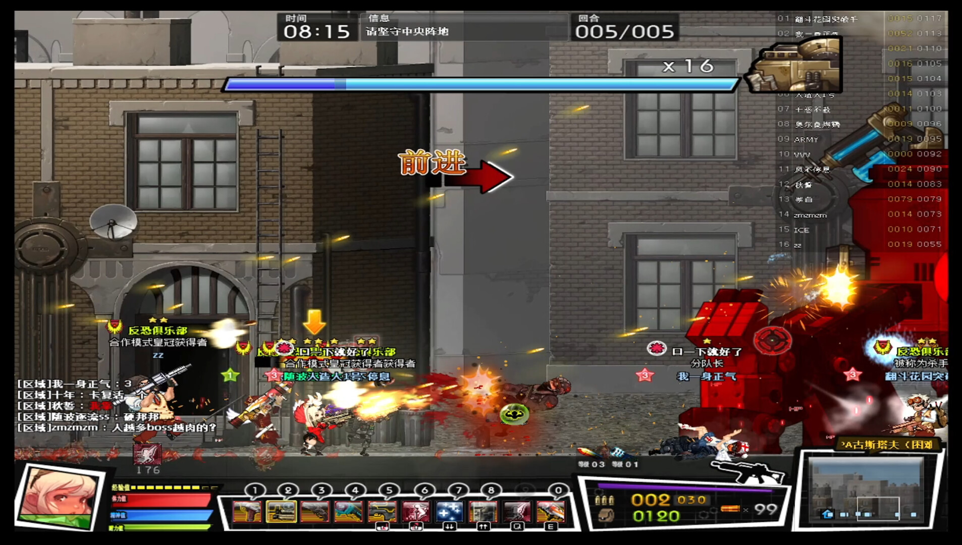 GigaSlave - Screenshot 2