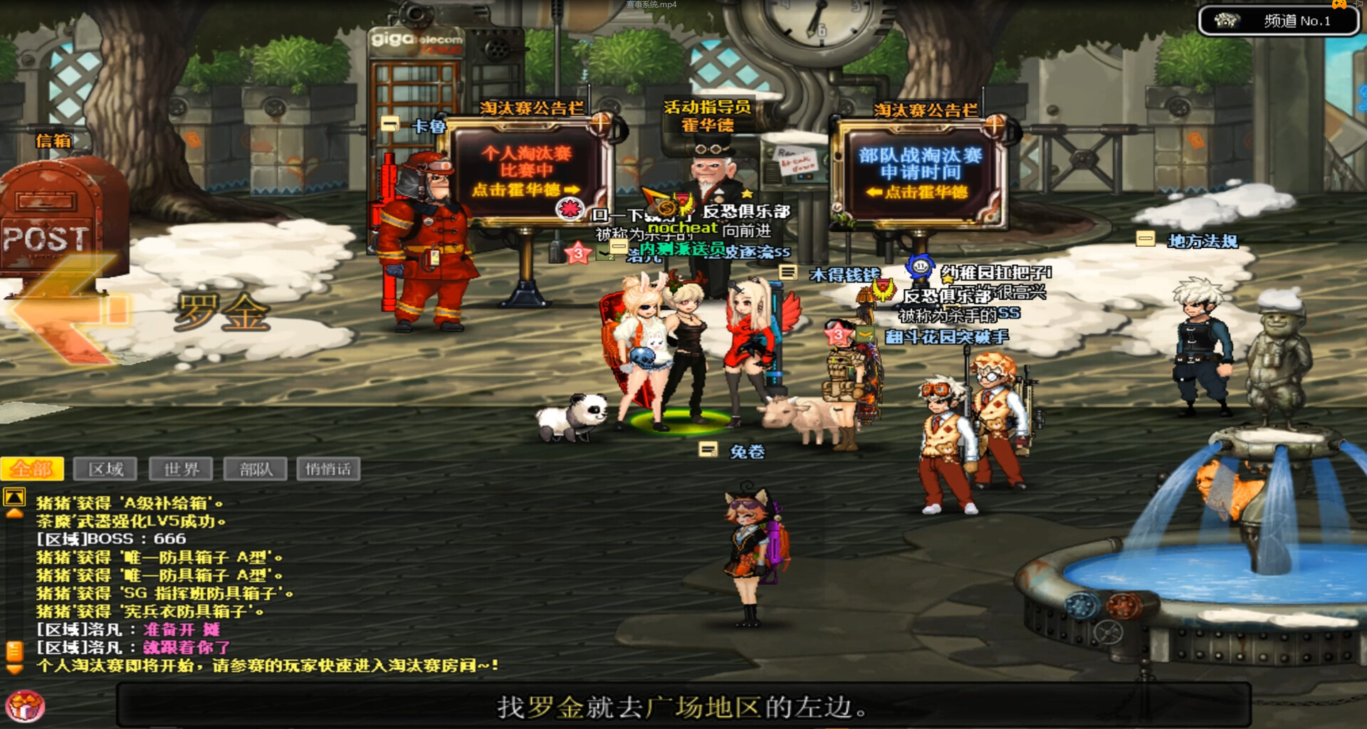 GigaSlave - Screenshot 3