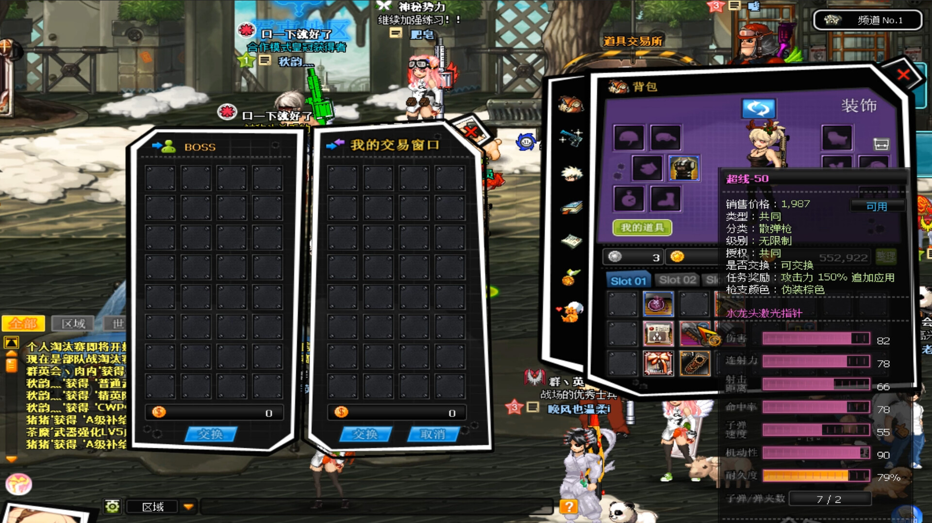 GigaSlave - Screenshot 5