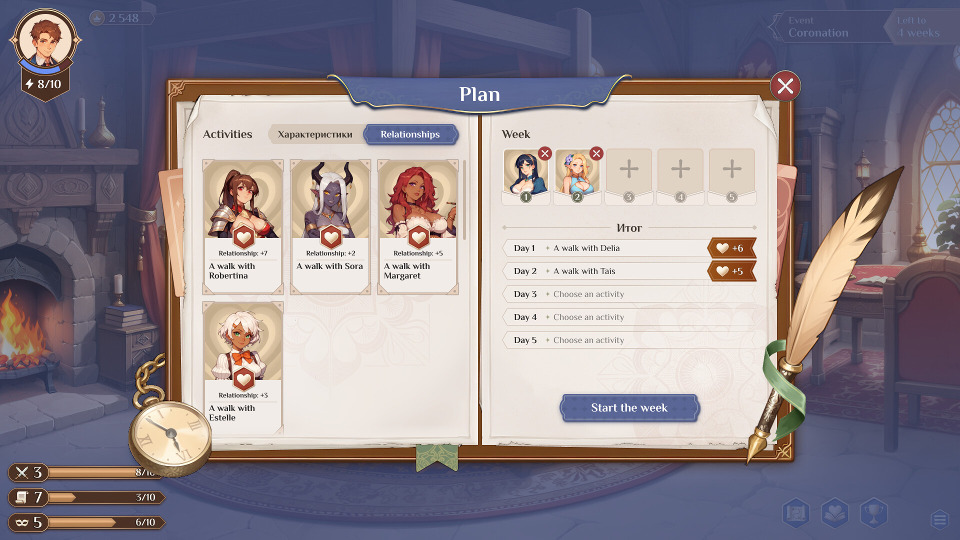 Becoming a King - Screenshot 3