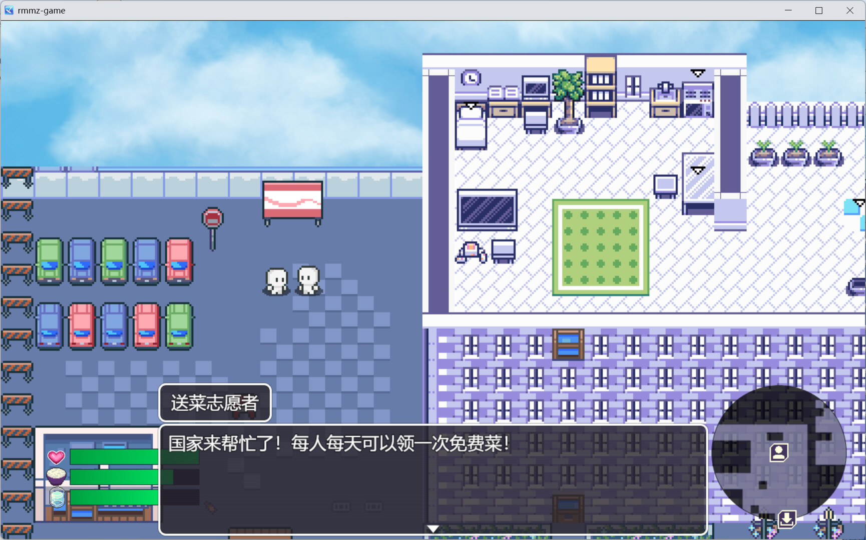 Lucky Zombie Survival - Screenshot 7