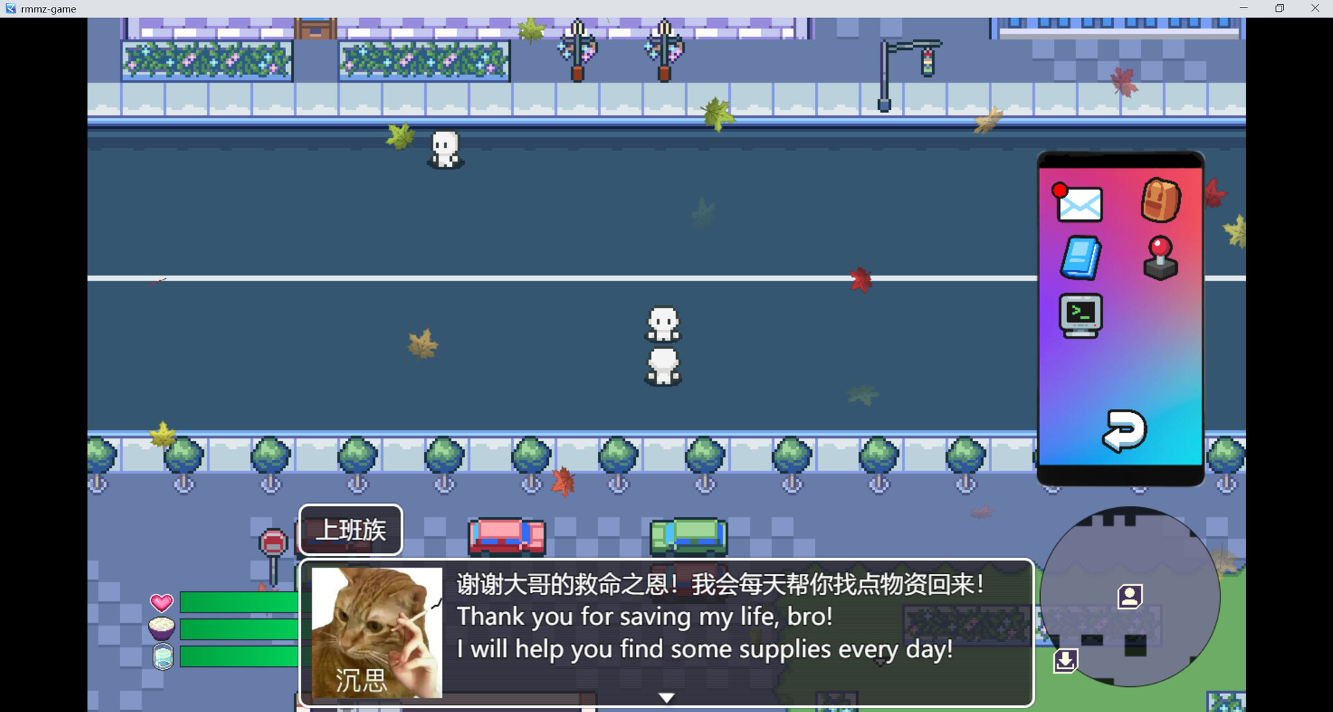 Lucky Zombie Survival - Screenshot 6