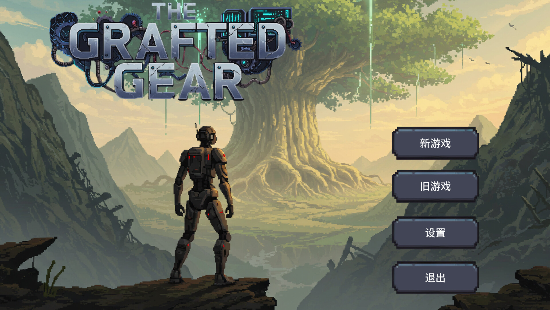 The Grafted Gear - Screenshot 3