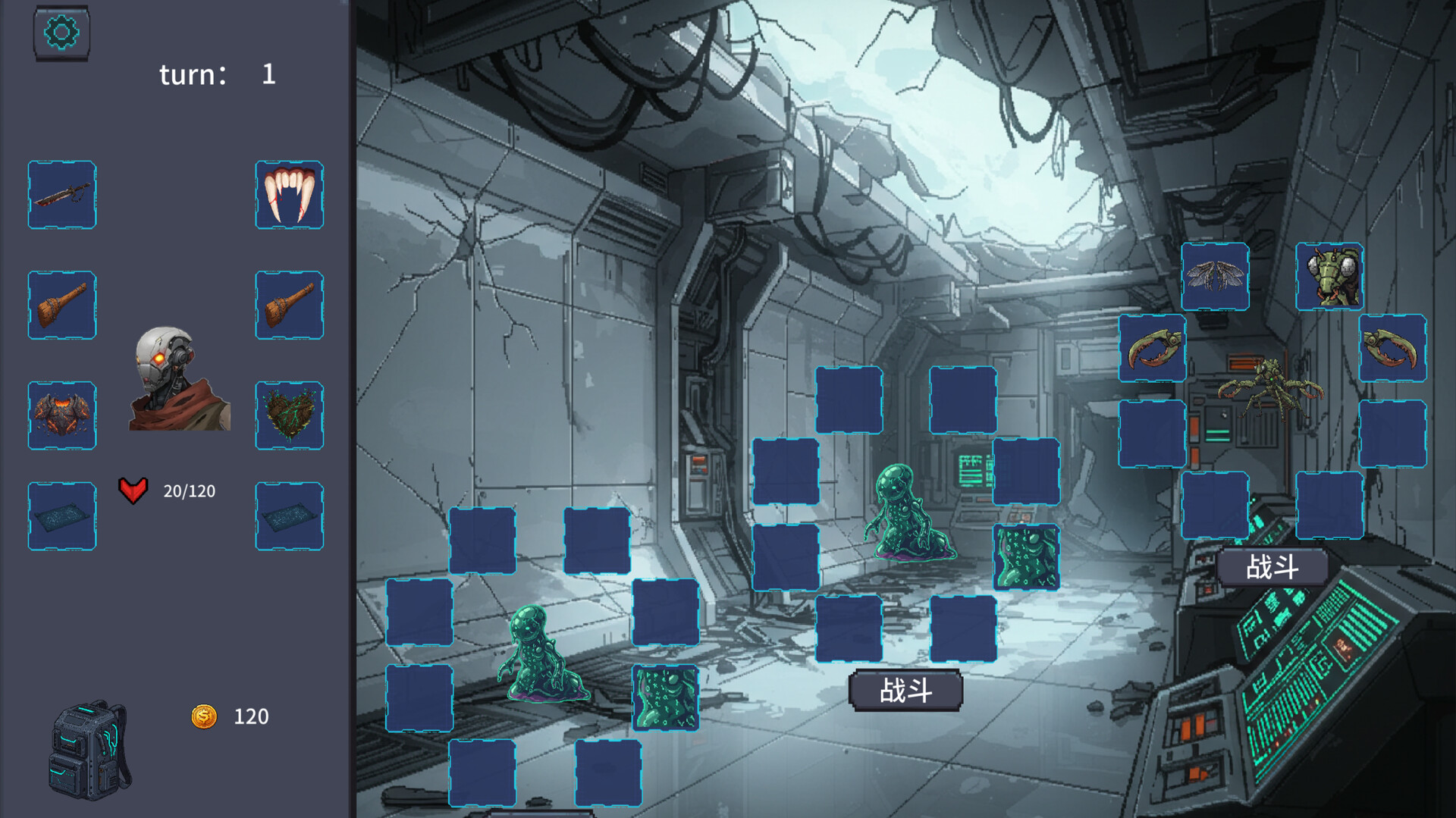 The Grafted Gear - Screenshot 1