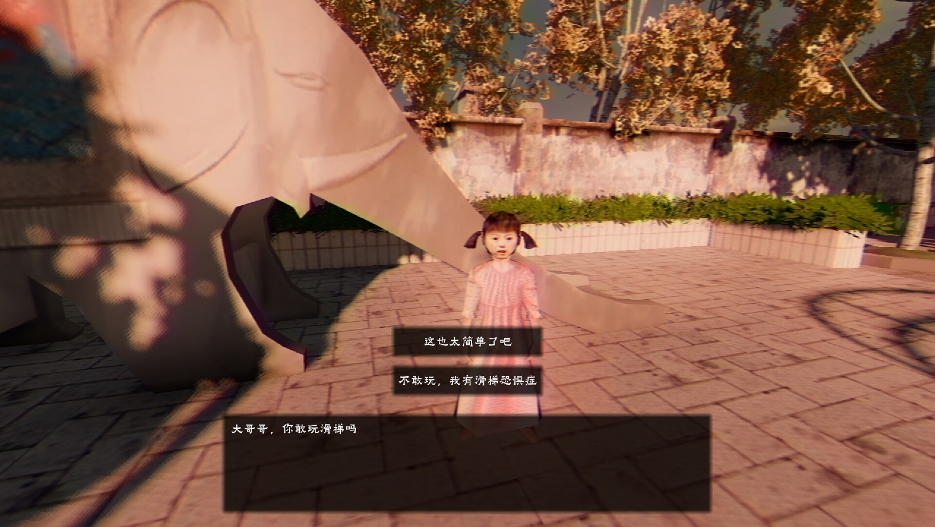 Shadow Cocoon - Screenshot 3