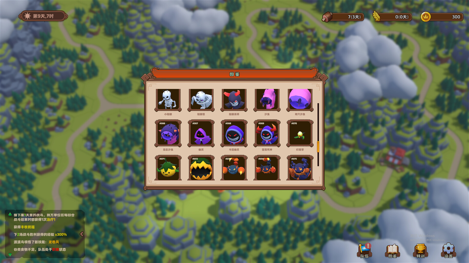 Trials of the Forest Kingdom - Screenshot 2