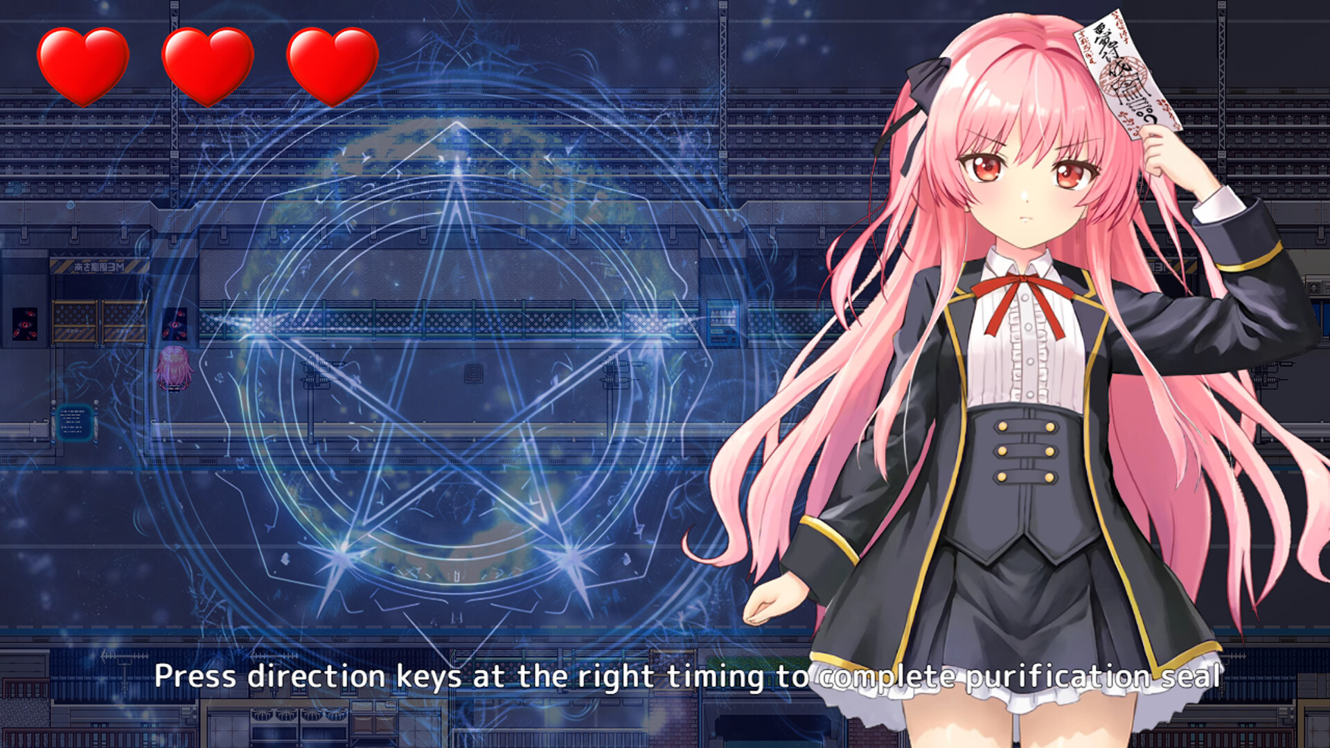 Hell's 8th Avenue: Miori's Mysterious Notebook - Screenshot 1