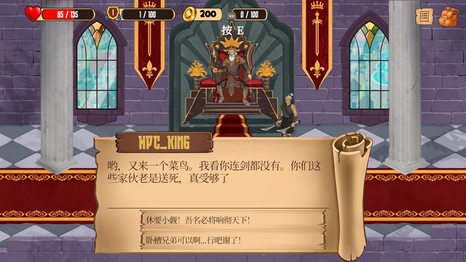 Backpack Seeker's - Screenshot 3