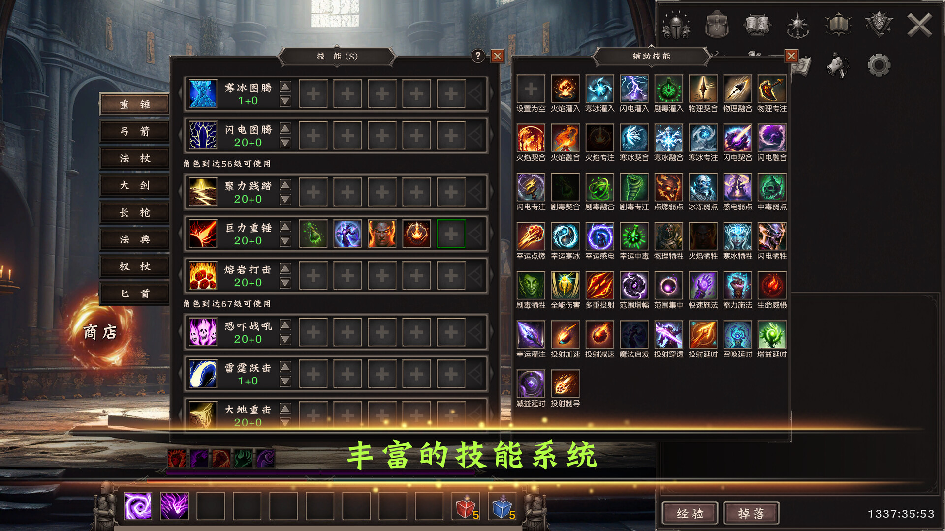 Asset 3