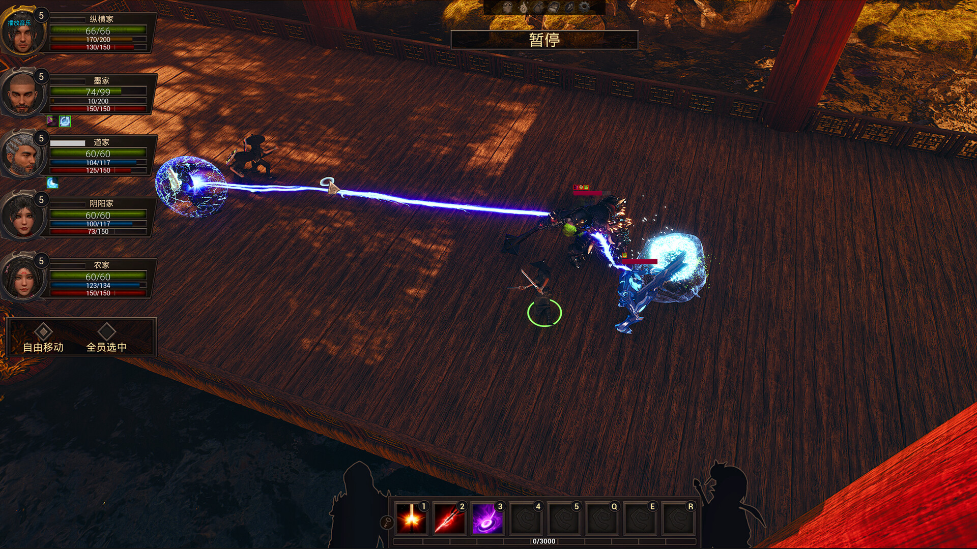 The Shadow of the Warring States Period - Screenshot 7