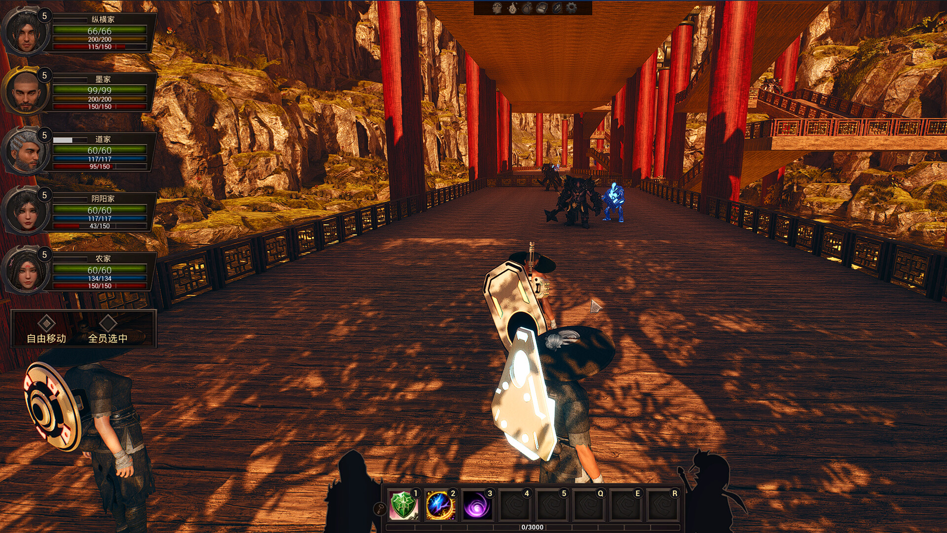 The Shadow of the Warring States Period - Screenshot 1