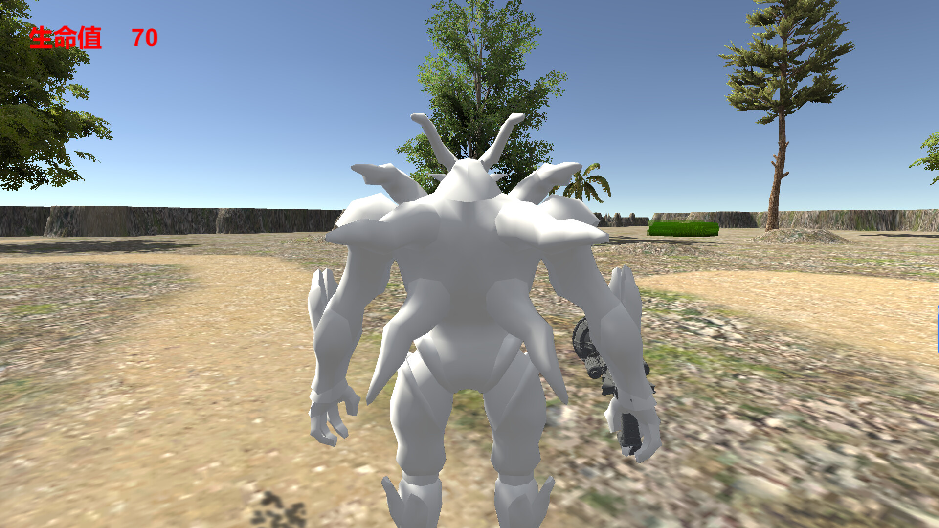 Conundrum - Screenshot 2