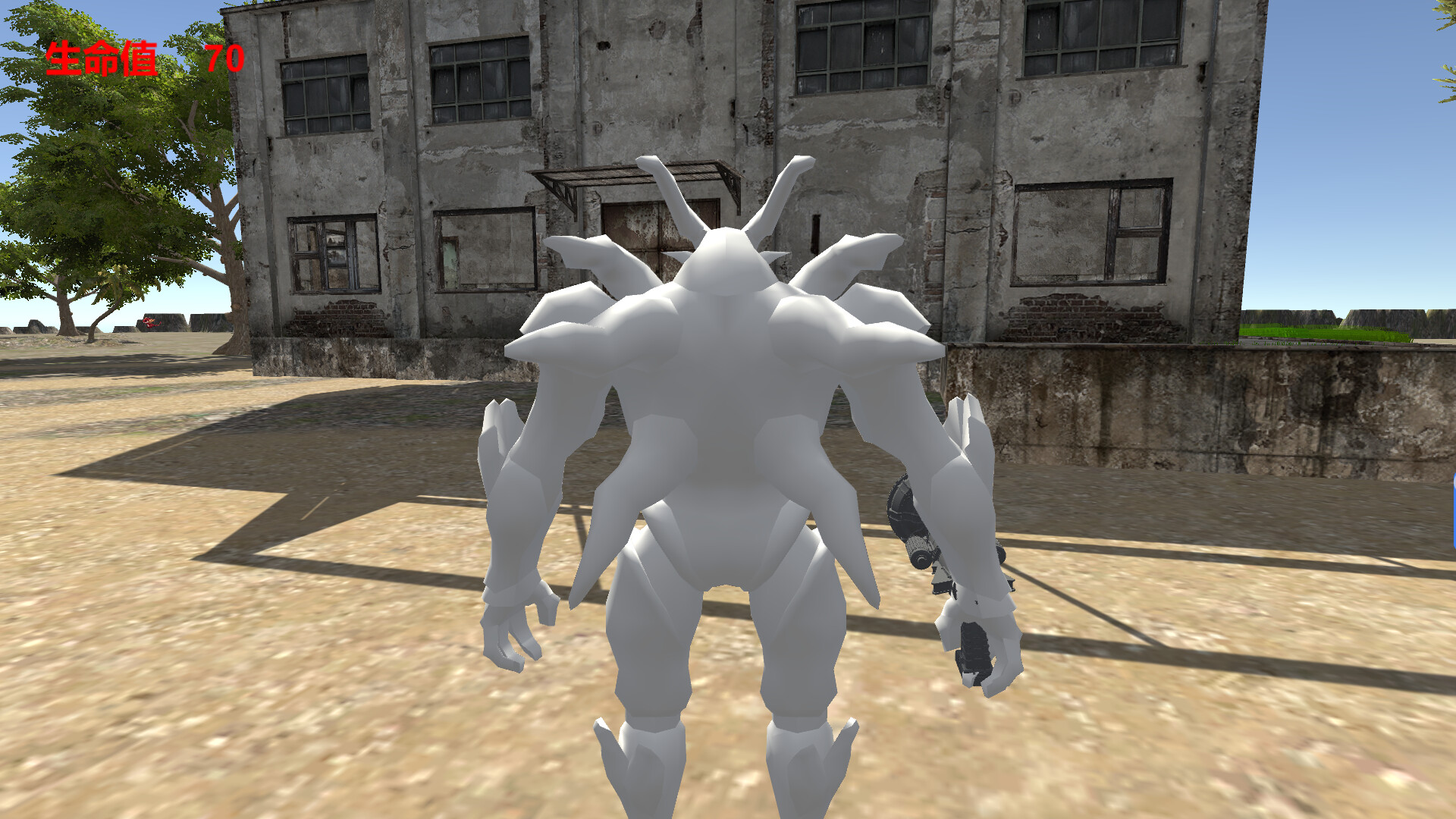 Conundrum - Screenshot 4