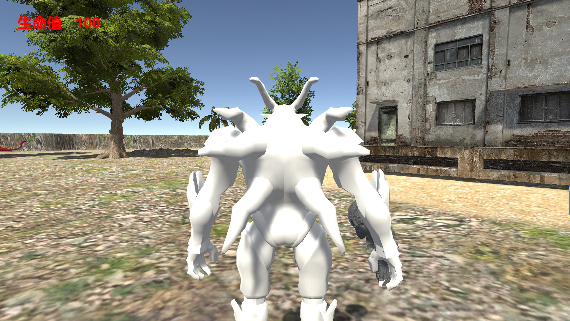 Conundrum - Screenshot 1