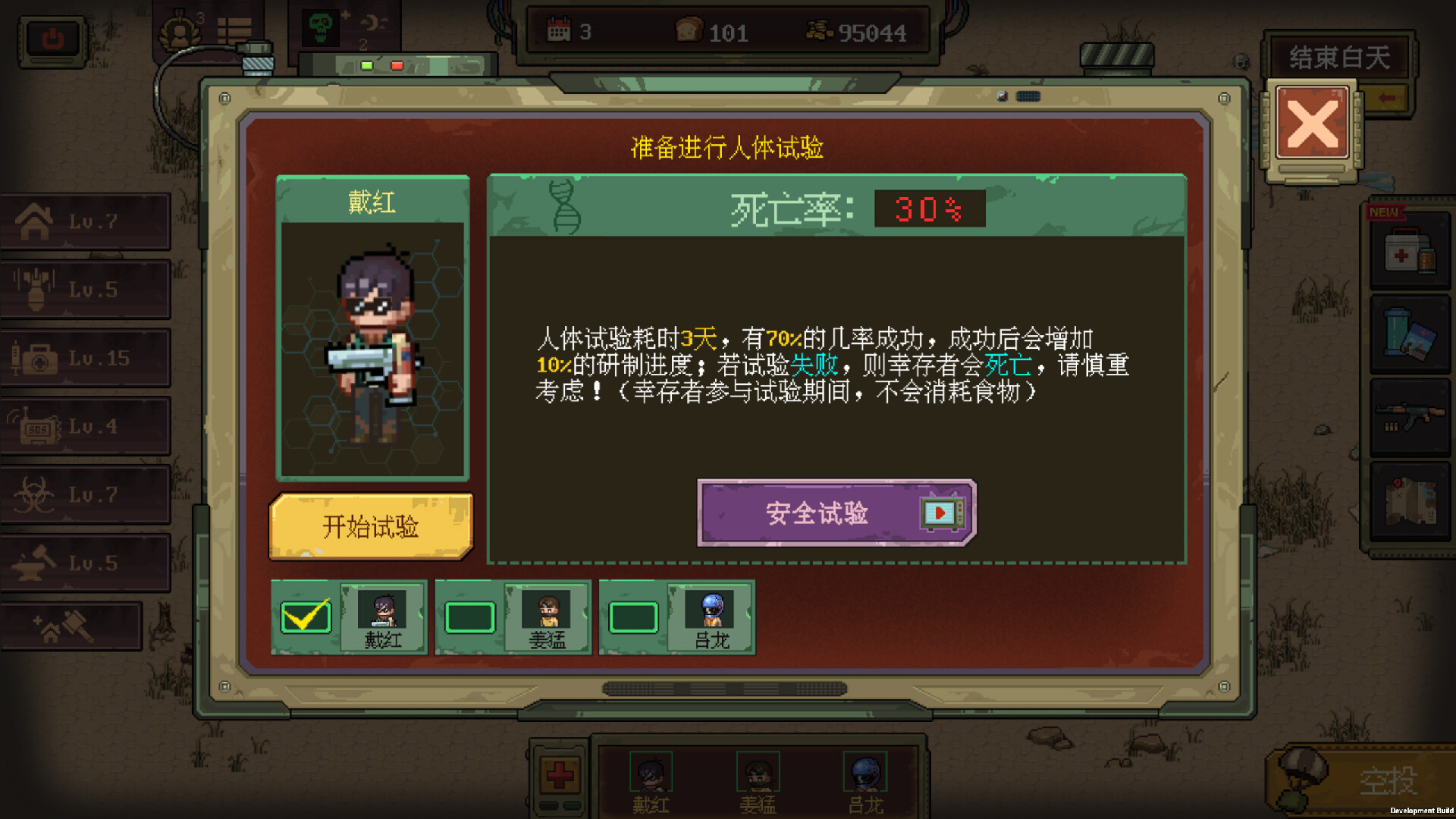 Embers of the Night - Screenshot 7