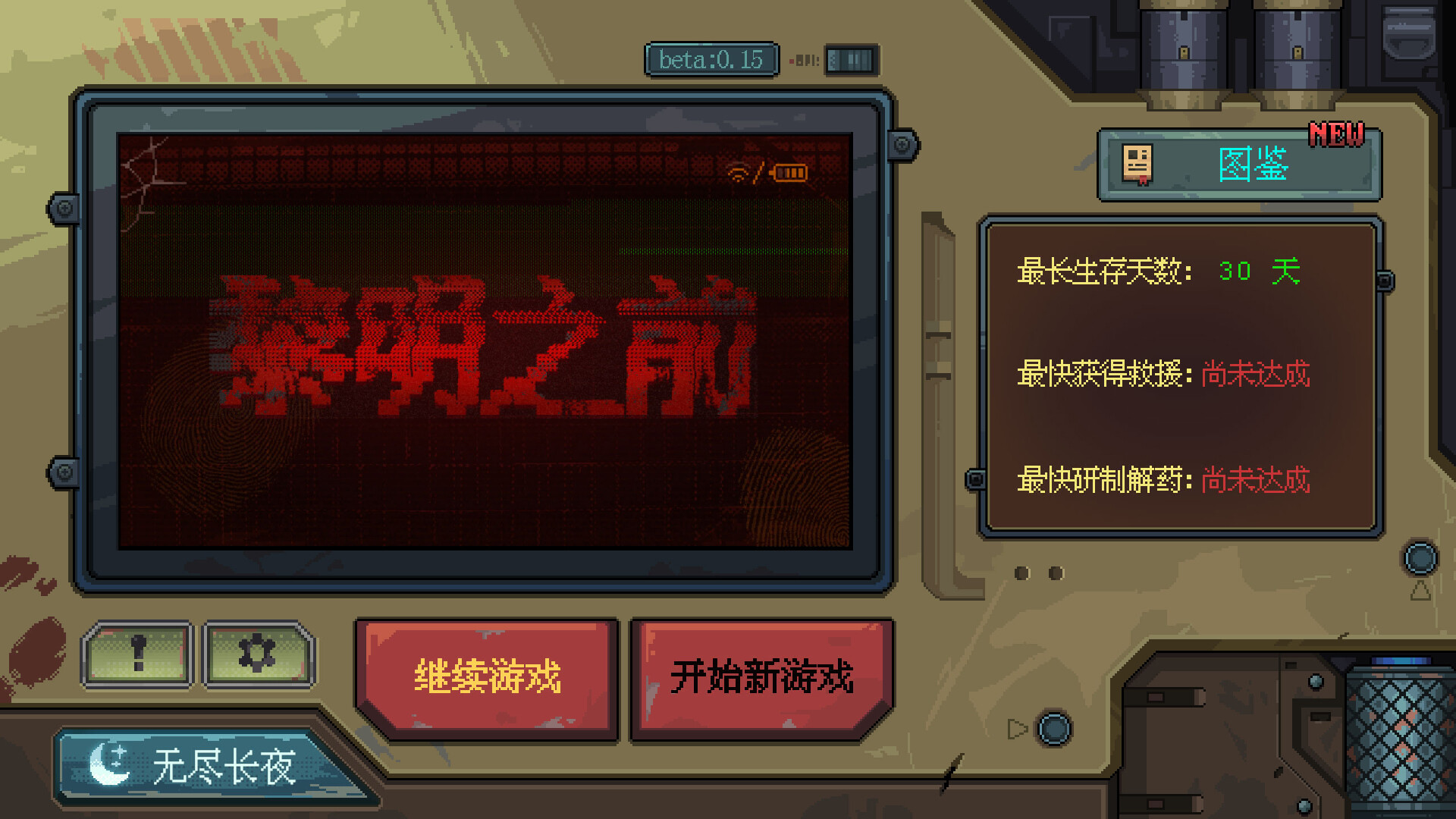 Embers of the Night - Screenshot 2