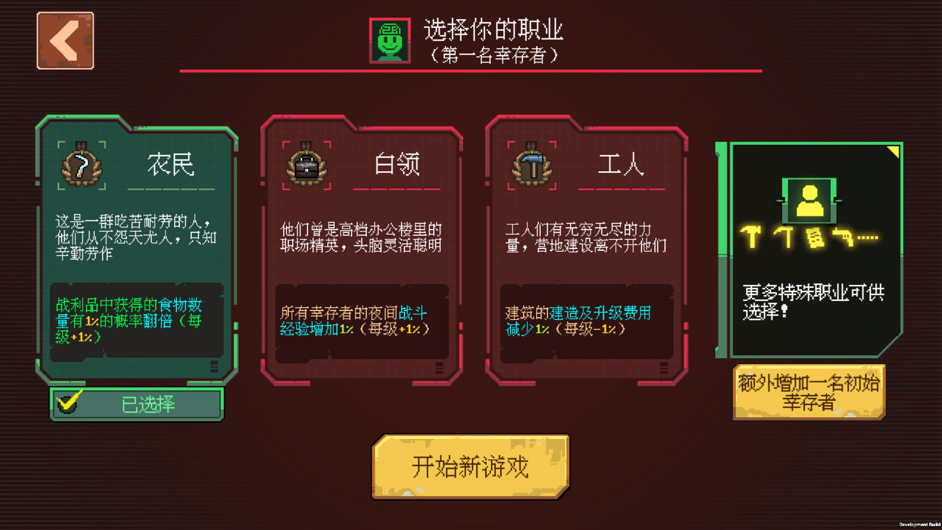 Embers of the Night - Screenshot 4