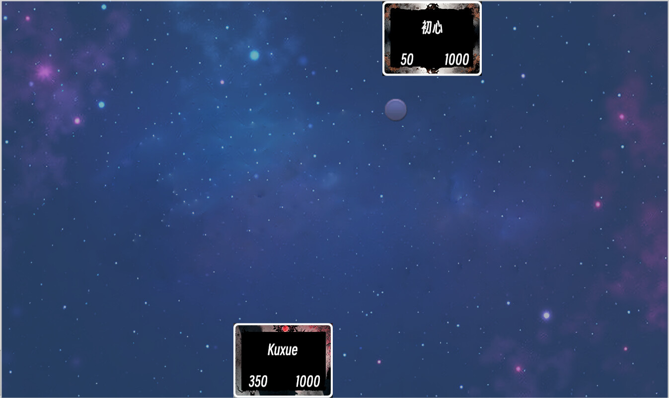 The Soul of Cosmos - Screenshot 2