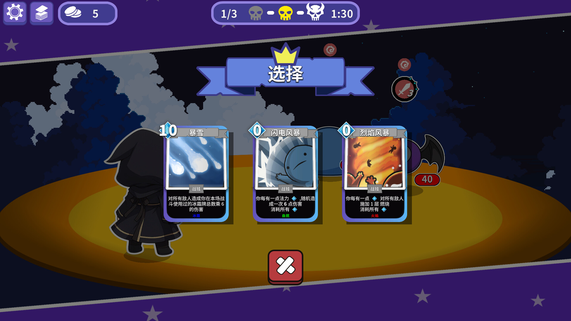 Finalloop - Screenshot 4