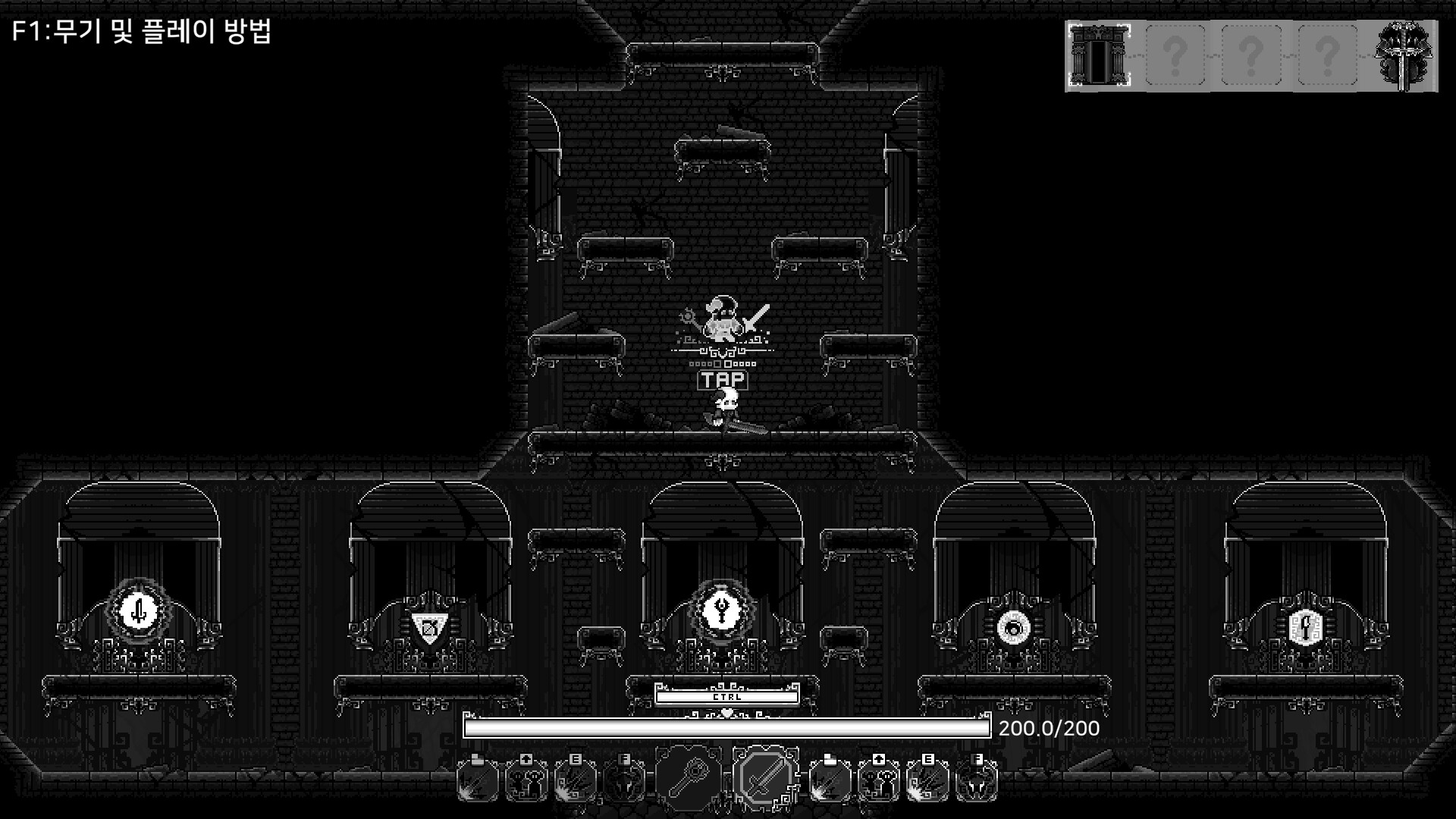 SoulWander - Screenshot 1