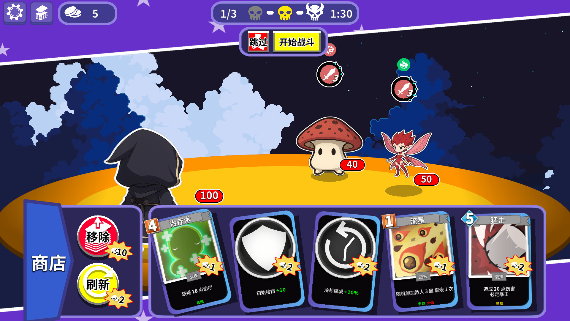 Finalloop - Screenshot 6