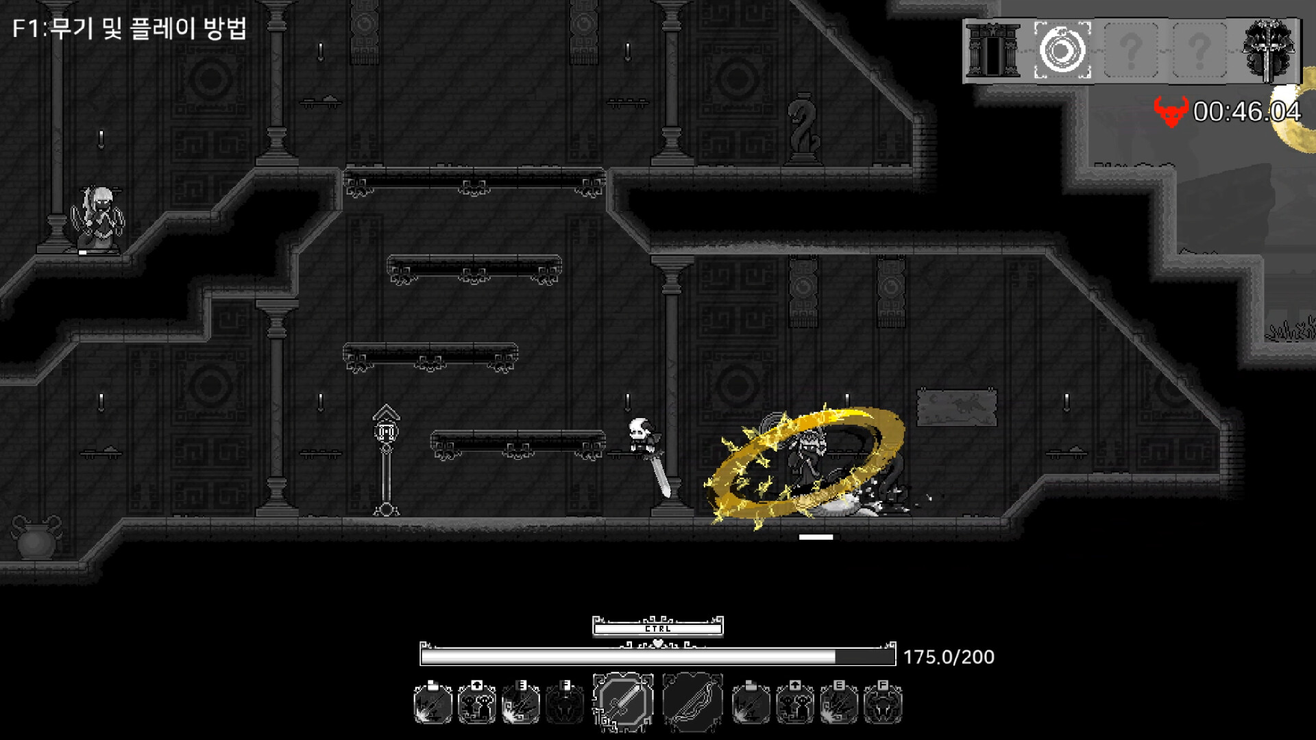 SoulWander - Screenshot 4