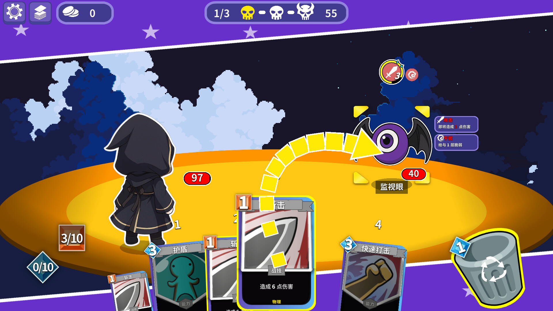 Finalloop - Screenshot 1