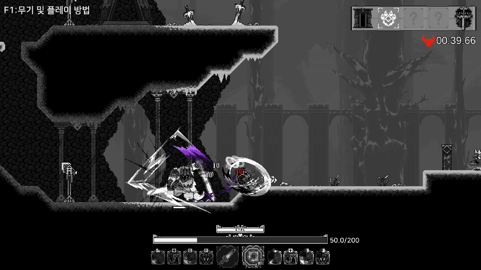 SoulWander - Screenshot 5