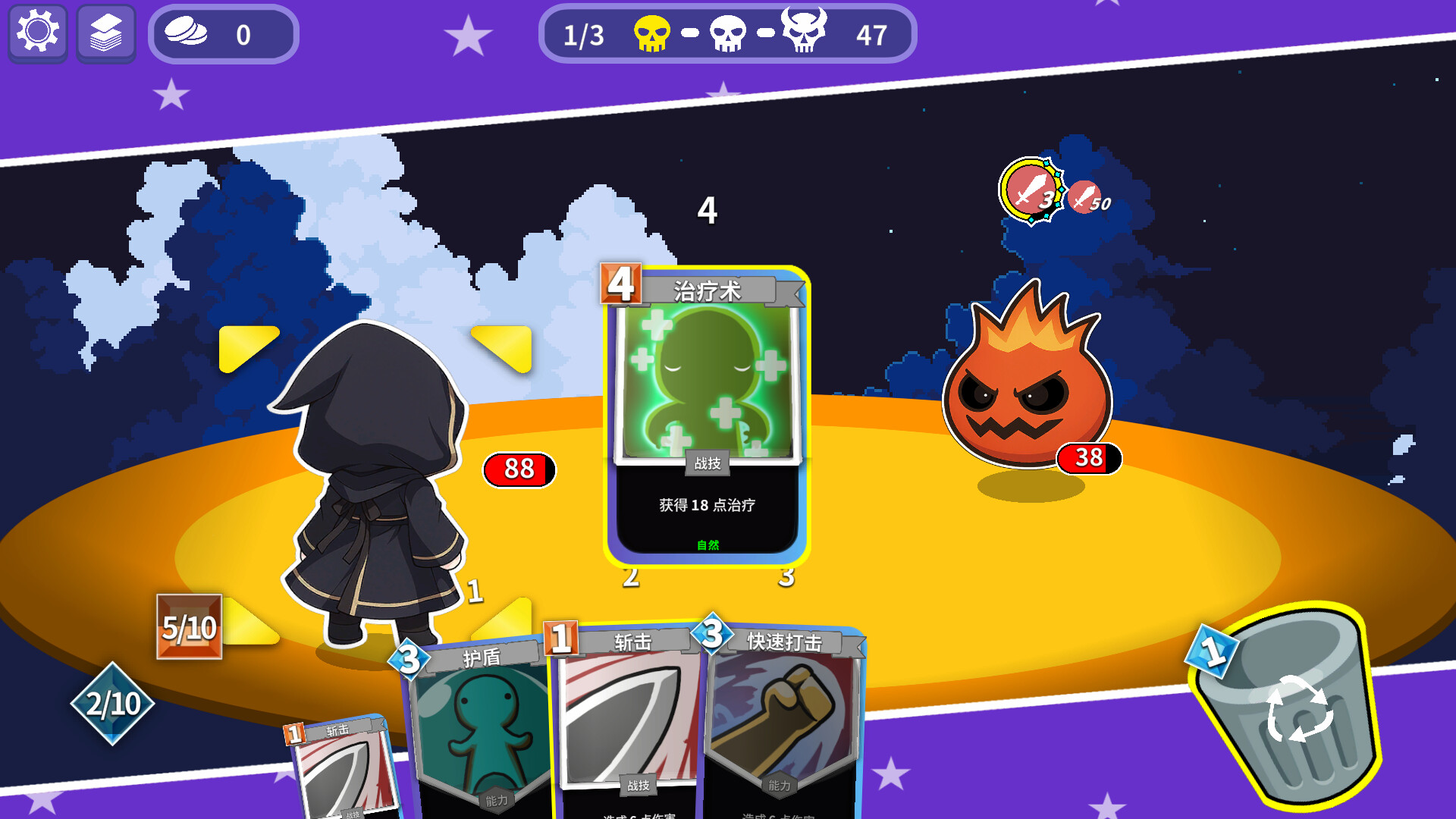 Finalloop - Screenshot 5