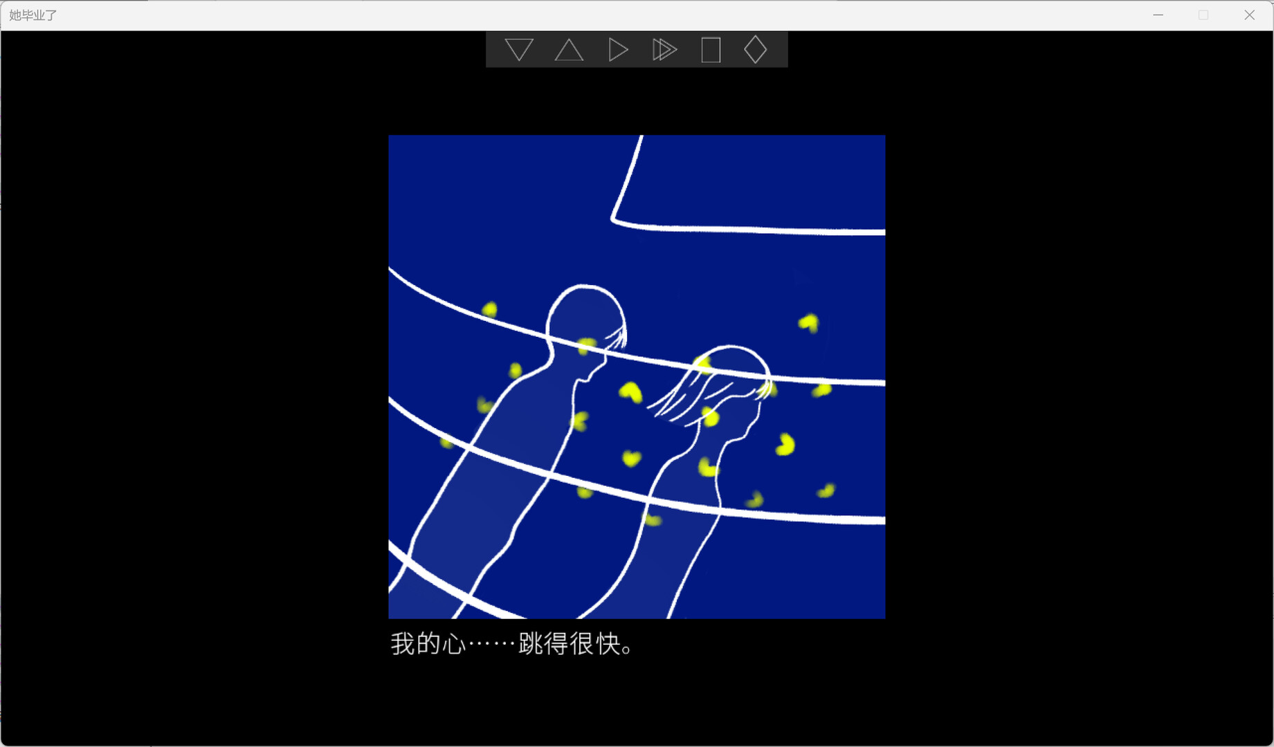 In the Mood for Youth - Screenshot 1