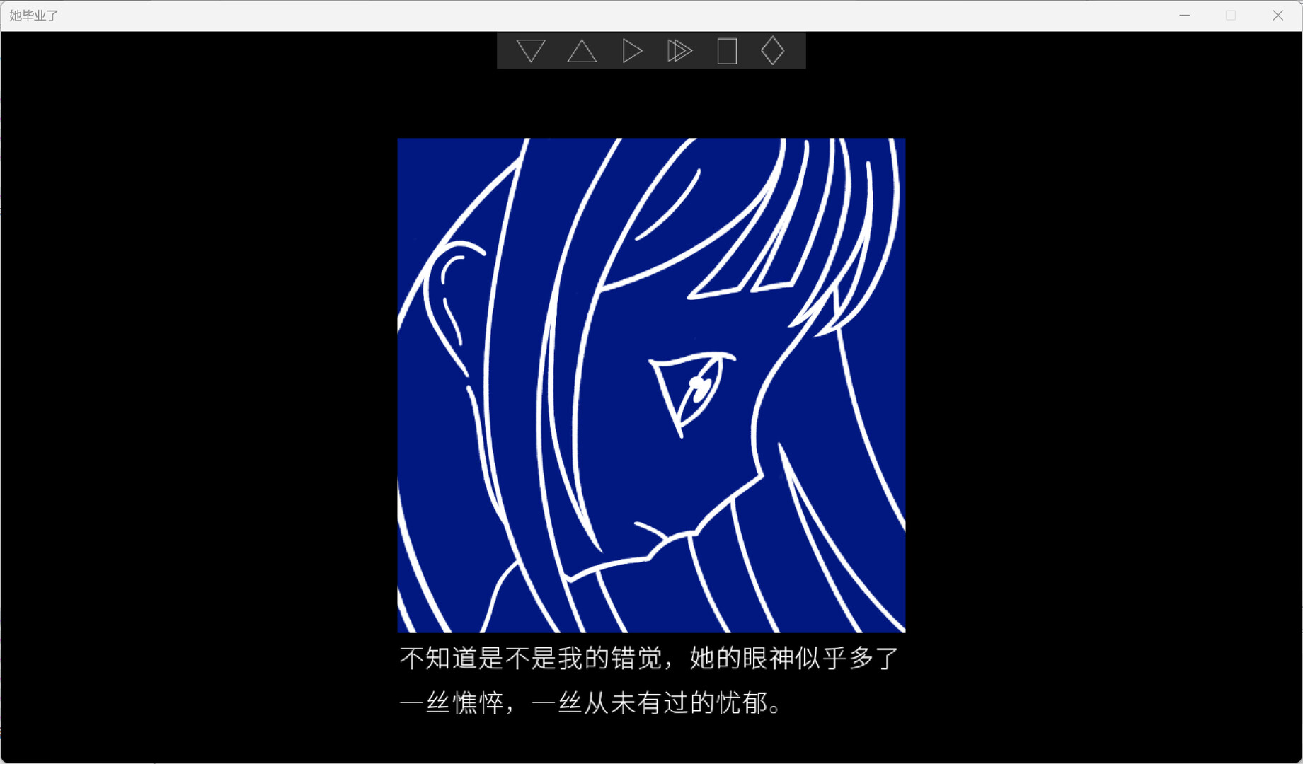 In the Mood for Youth - Screenshot 13